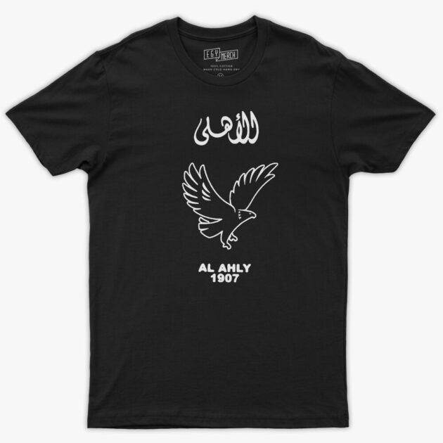 Ahly SC  نسر الاهلي - Tshirt