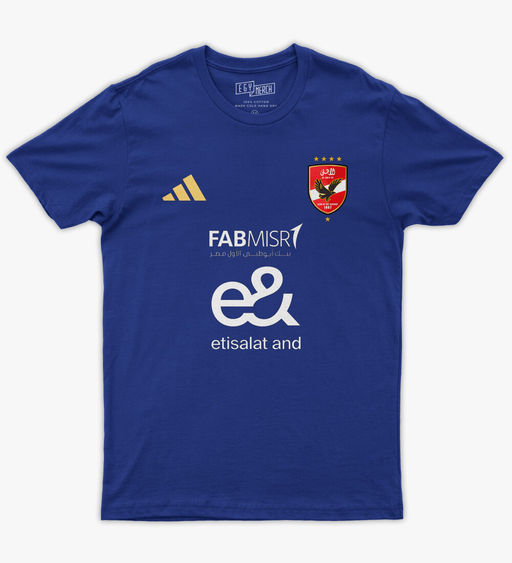 Ahly SC - الاهلي - Tshirt - Image 5