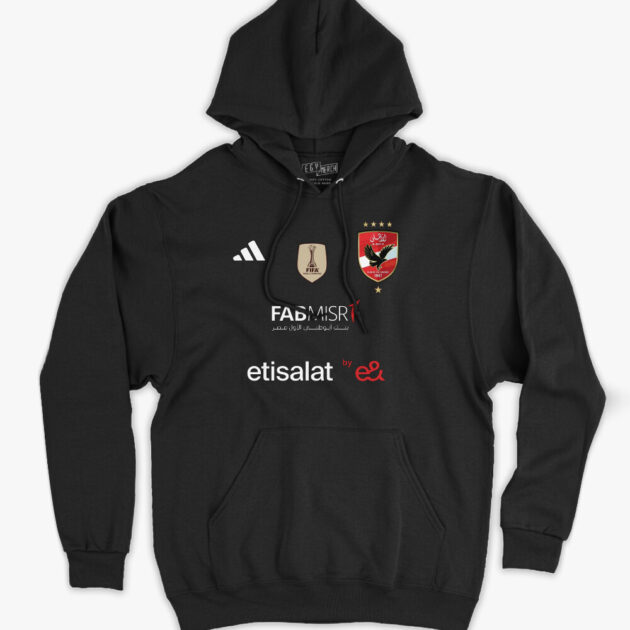 تصميم الاهلي في كأس العالم - Classic Hoodie